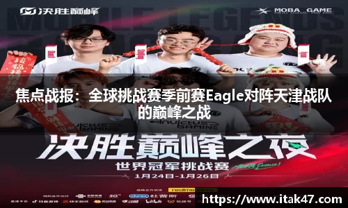 beat365中国在线体育平台