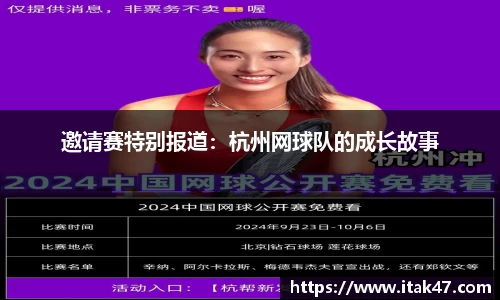 beat365中国在线体育平台